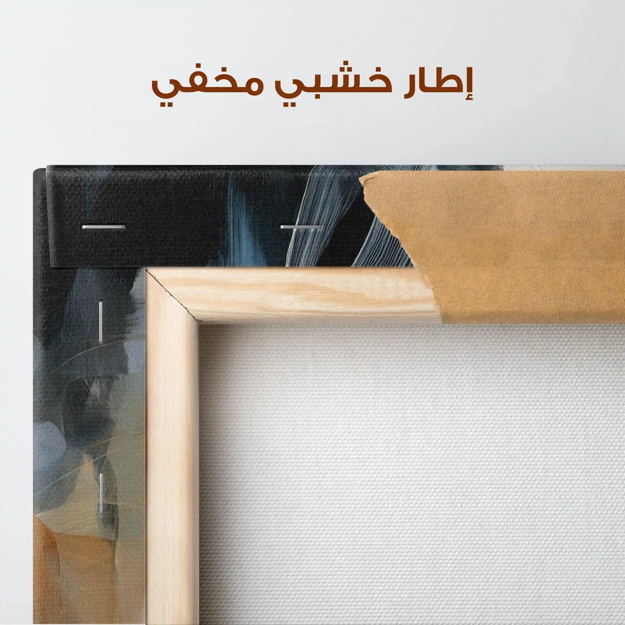 Abstract 1925 Canvas Art 60 x 40 cm / Stretched on hidden frame