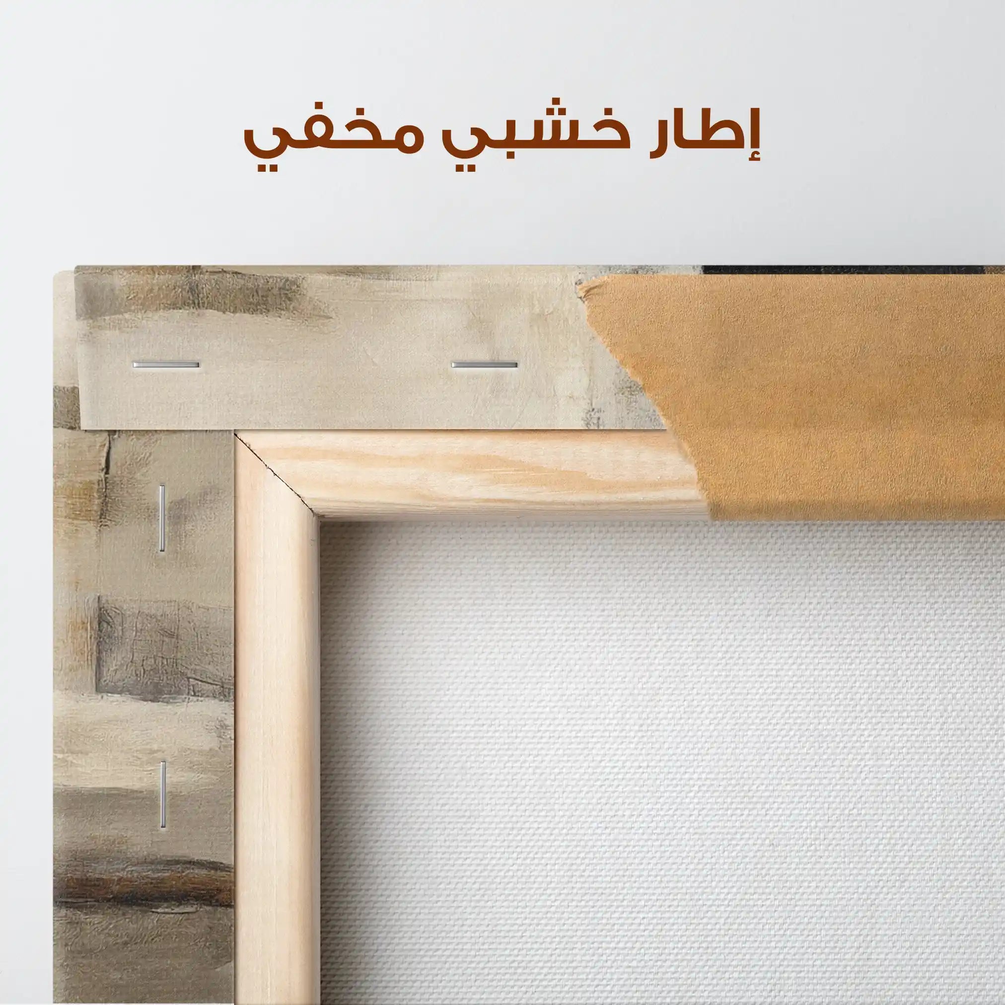 Abstract 1928 Canvas Art 60 x 40 cm / Stretched on hidden frame