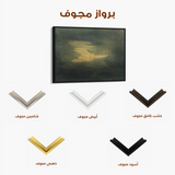 Abstract 193 Canvas Art 60 x 40 cm / Stretched on hidden frame