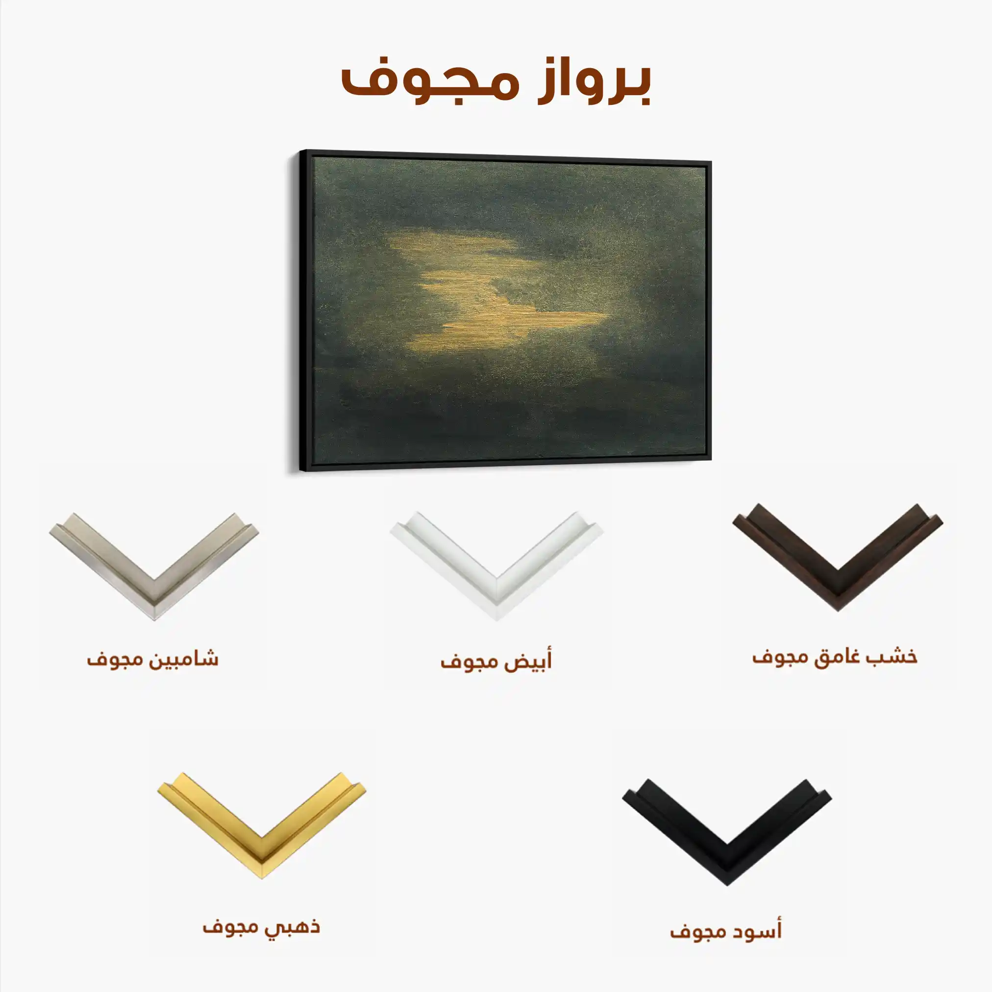 Abstract 193 Canvas Art 60 x 40 cm / Stretched on hidden frame