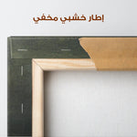 Abstract 193 Canvas Art 60 x 40 cm / Stretched on hidden frame
