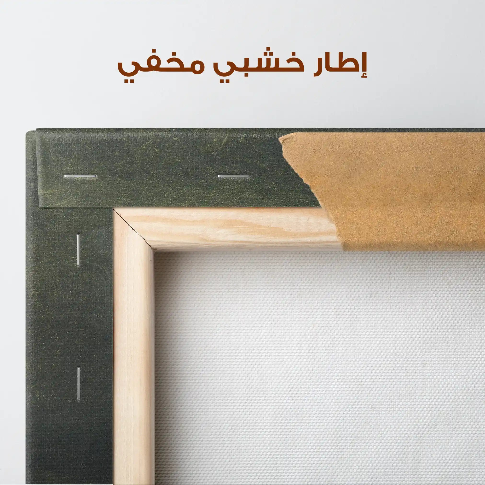 Abstract 193 Canvas Art 60 x 40 cm / Stretched on hidden frame