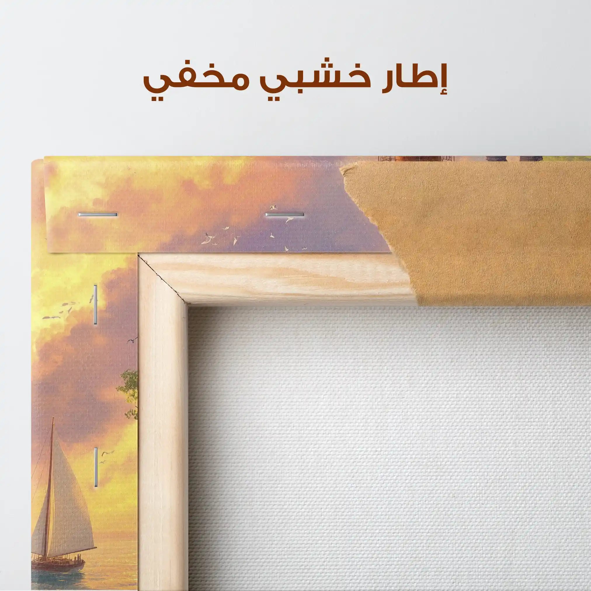Landscape 193 Canvas Art 90 x 60 cm / Stretched on hidden frame