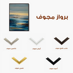 Abstract 1934 Canvas Art 60 x 40 cm / Stretched on hidden frame