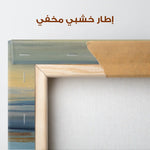 Abstract 1934 Canvas Art 60 x 40 cm / Stretched on hidden frame