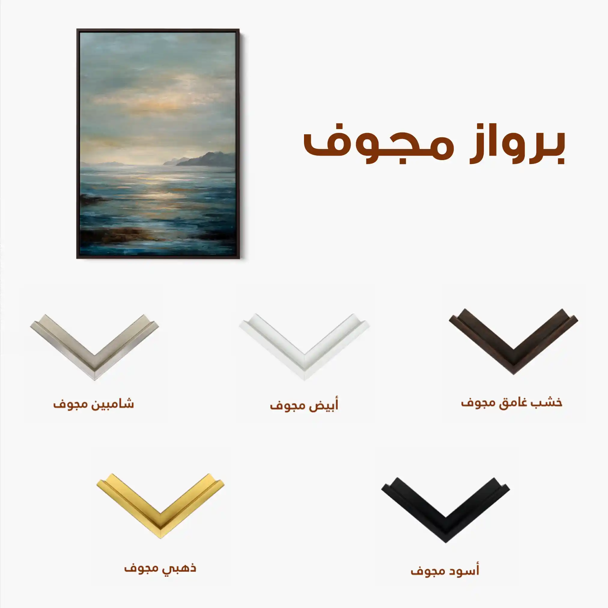Abstract 1935 Canvas Art 60 x 40 cm / Stretched on hidden frame