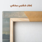 Abstract 1935 Canvas Art 60 x 40 cm / Stretched on hidden frame