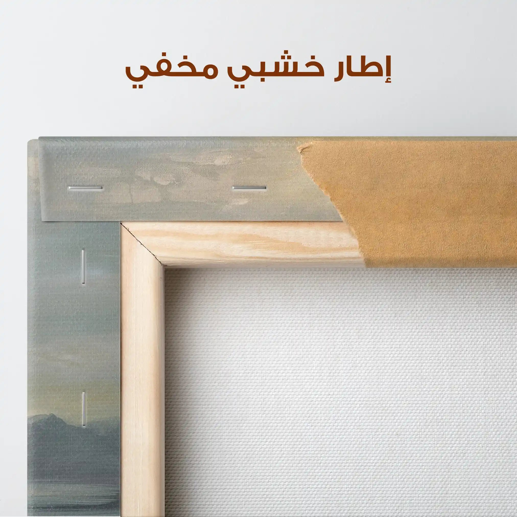 Abstract 1935 Canvas Art 60 x 40 cm / Stretched on hidden frame