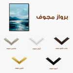 Abstract 1936 Canvas Art 60 x 40 cm / Stretched on hidden frame
