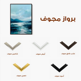 Abstract 1936 Canvas Art 60 x 40 cm / Stretched on hidden frame