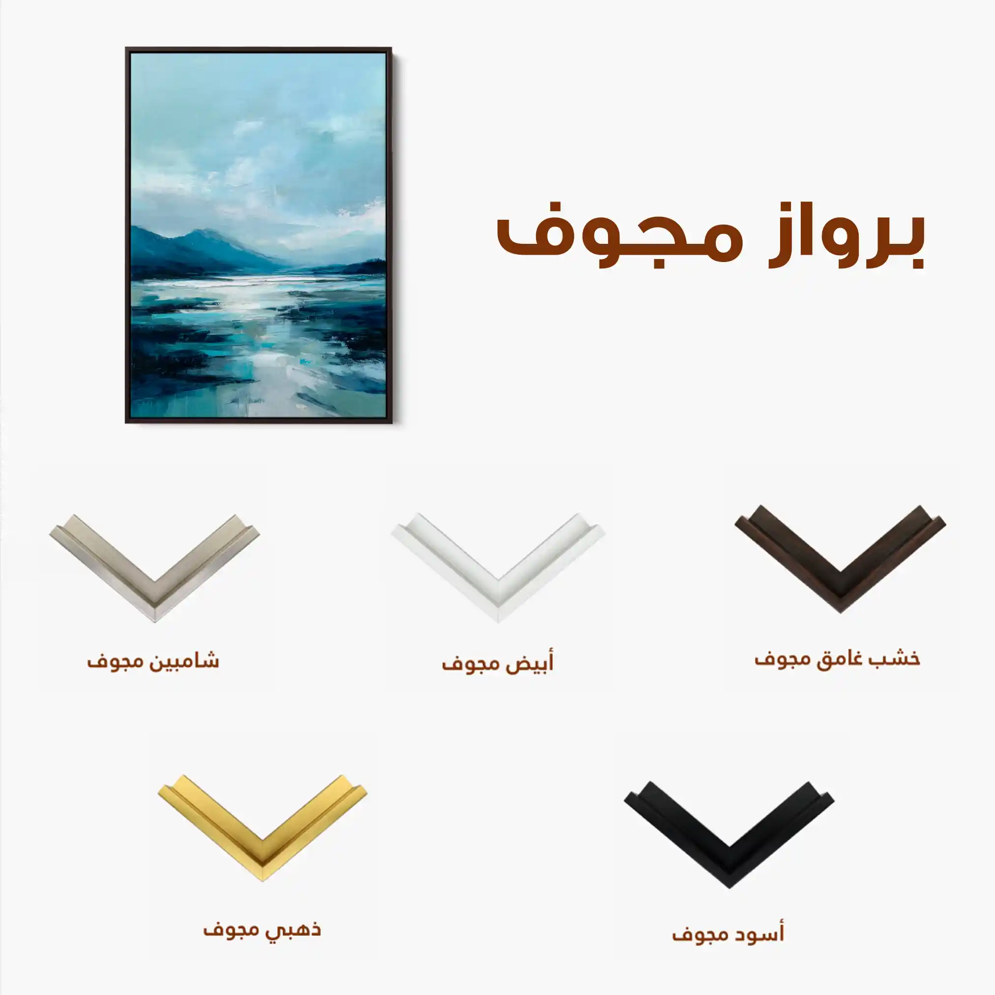 Abstract 1936 Canvas Art 60 x 40 cm / Stretched on hidden frame