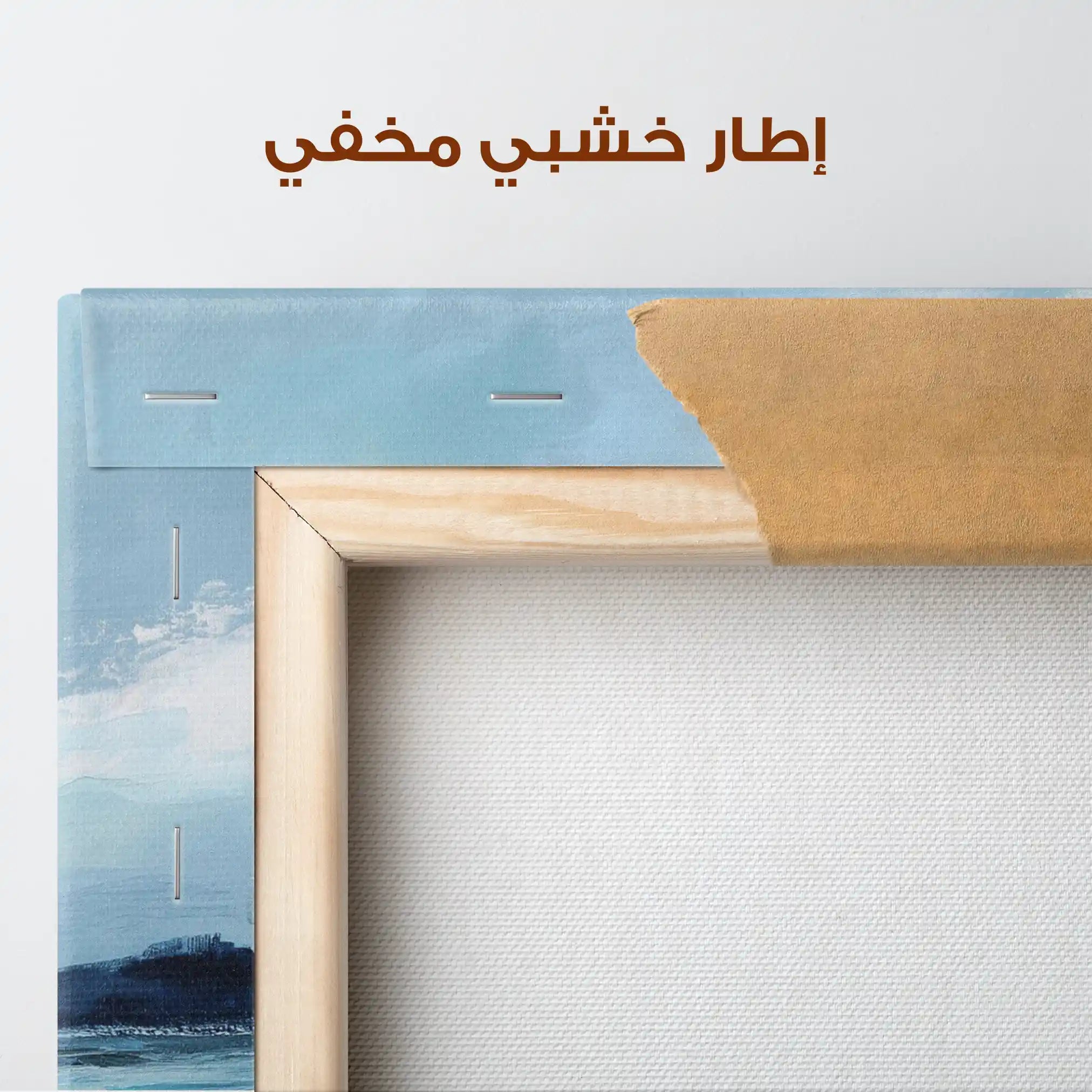 Abstract 1936 Canvas Art 60 x 40 cm / Stretched on hidden frame