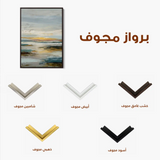 Abstract 1937 Canvas Art 60 x 40 cm / Stretched on hidden frame