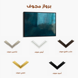 Abstract 194 Canvas Art 60 x 40 cm / Stretched on hidden frame