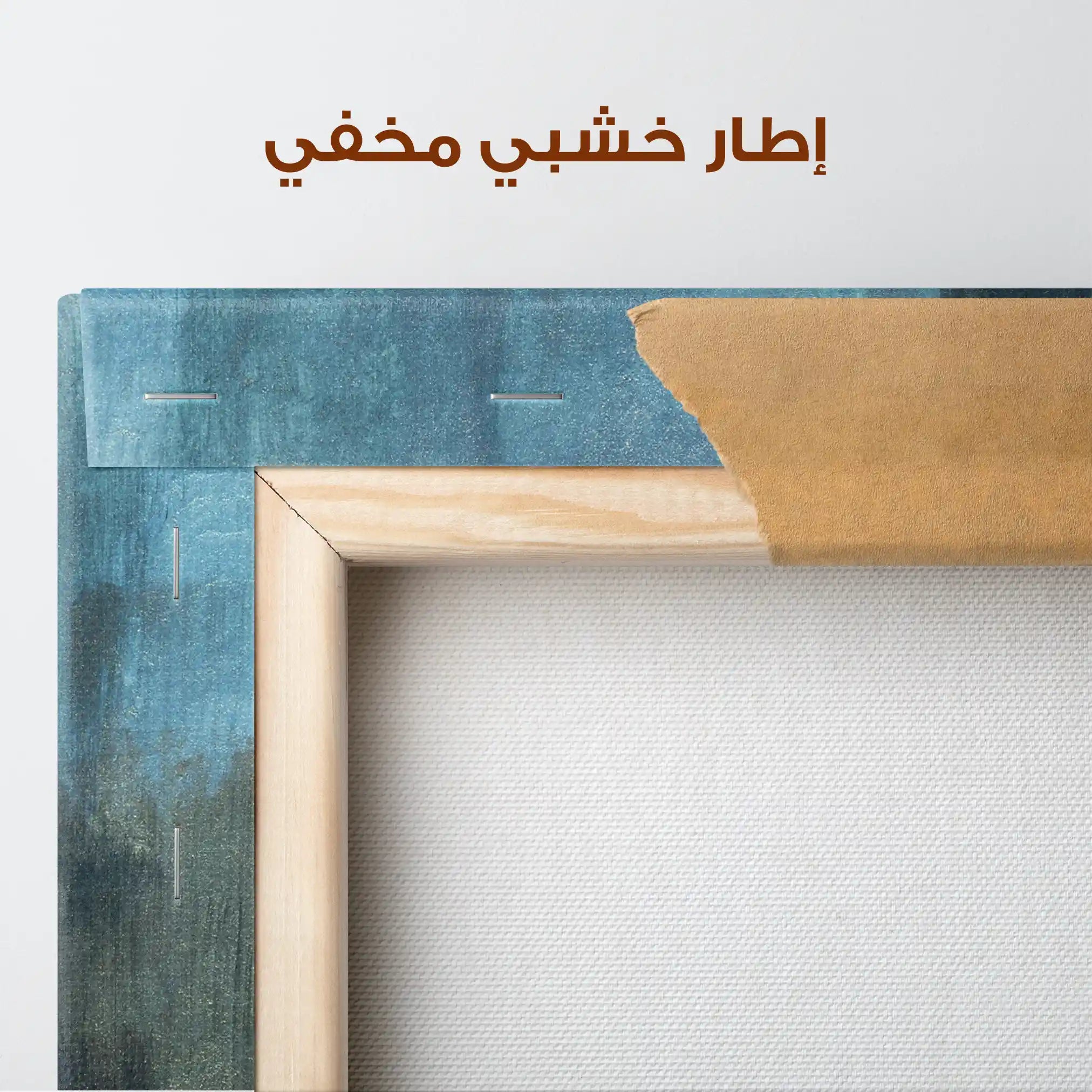 Abstract 194 Canvas Art 60 x 40 cm / Stretched on hidden frame