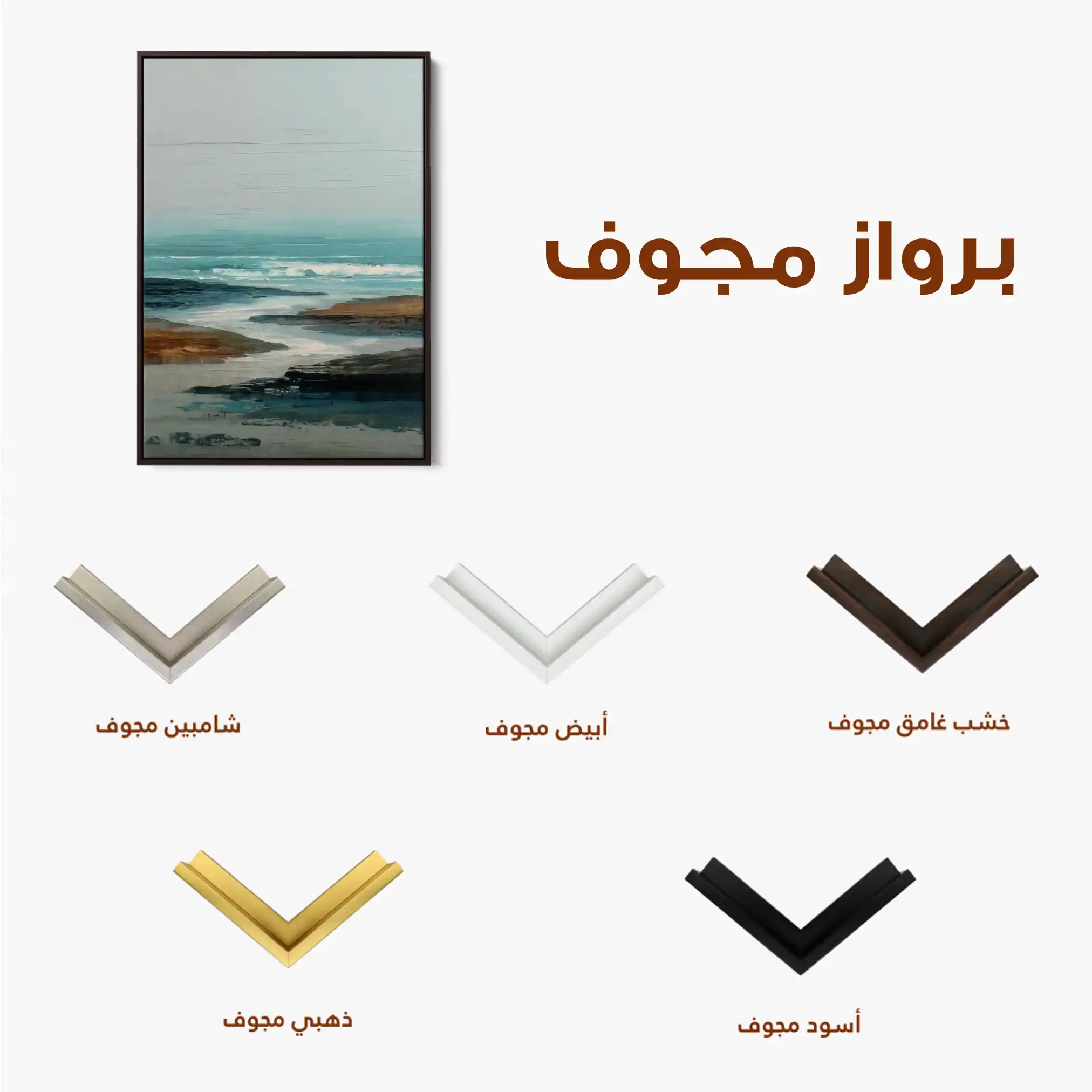Abstract 1940 Canvas Art 60 x 40 cm / Stretched on hidden frame