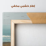 Abstract 1940 Canvas Art 60 x 40 cm / Stretched on hidden frame