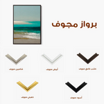 Abstract 1942 Canvas Art 60 x 40 cm / Stretched on hidden frame