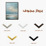 Abstract 1945 Canvas Art 60 x 40 cm / Stretched on hidden frame