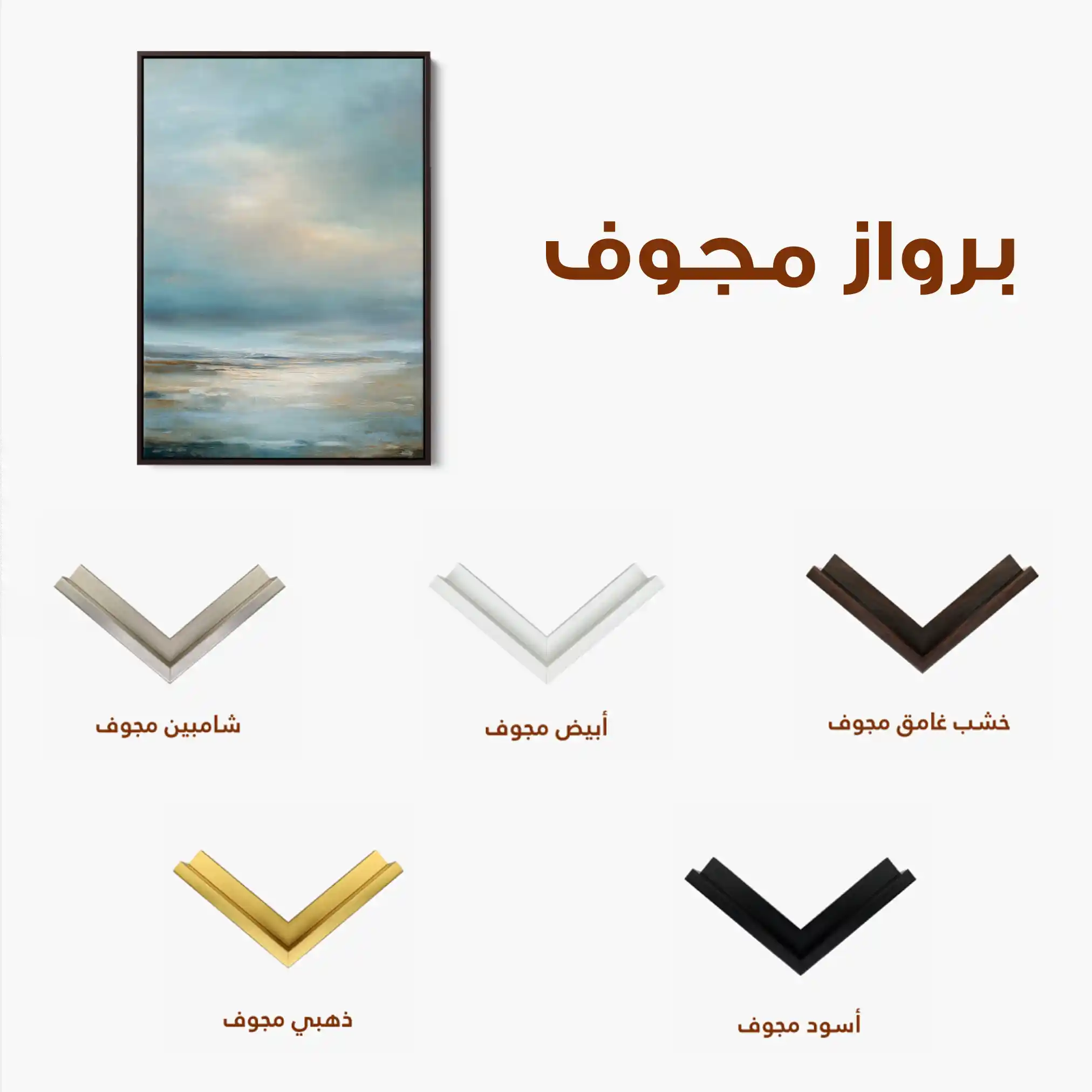 Abstract 1945 Canvas Art 60 x 40 cm / Stretched on hidden frame