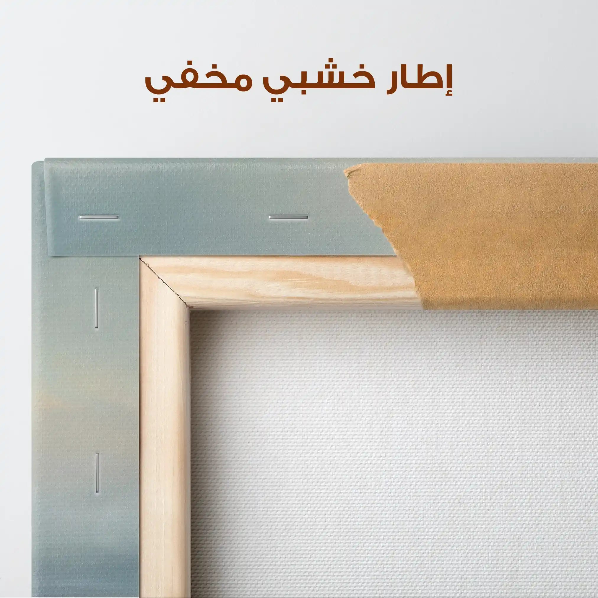 Abstract 1945 Canvas Art 60 x 40 cm / Stretched on hidden frame