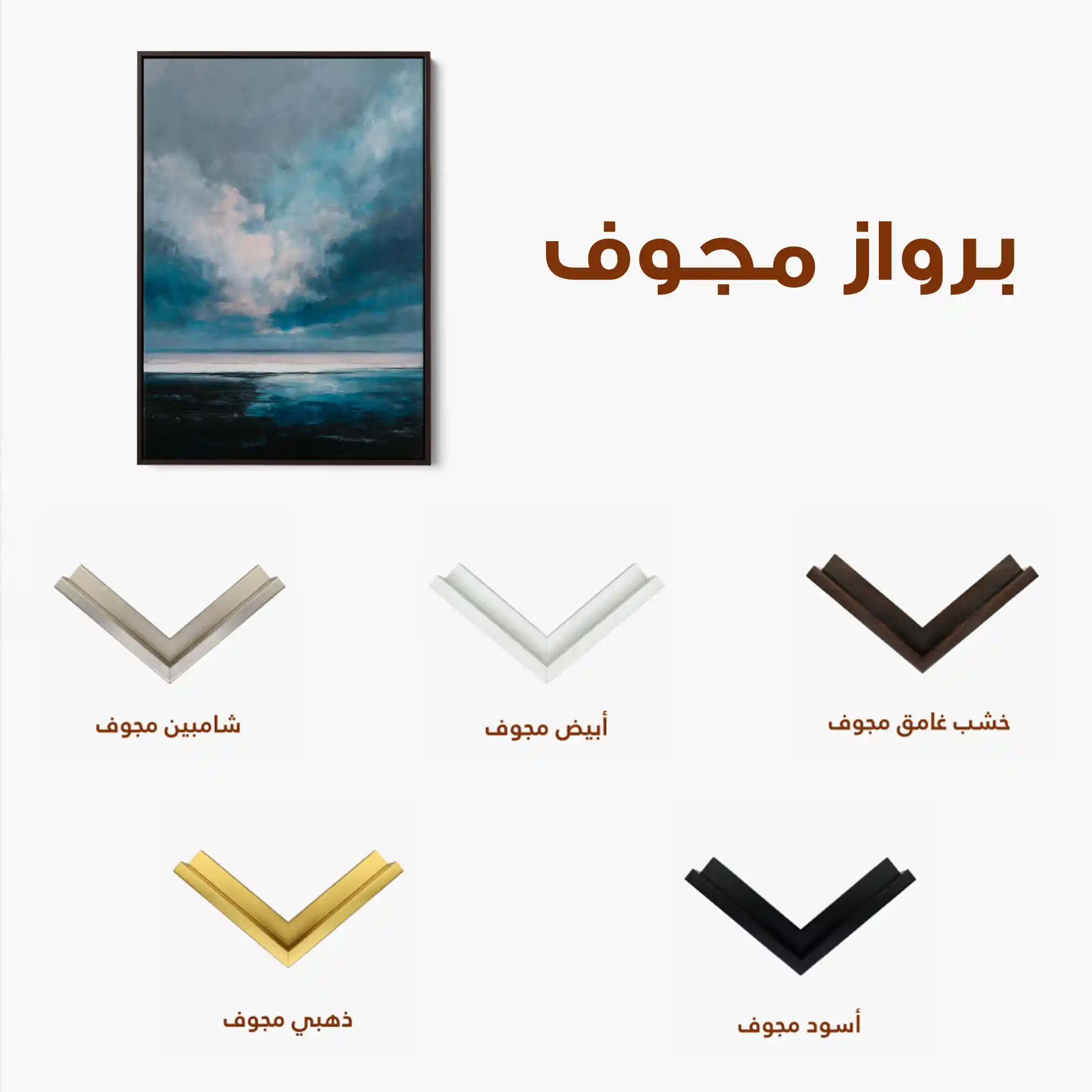 Abstract 1947 Canvas Art 60 x 40 cm / Stretched on hidden frame