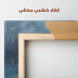 Abstract 1947 Canvas Art 60 x 40 cm / Stretched on hidden frame