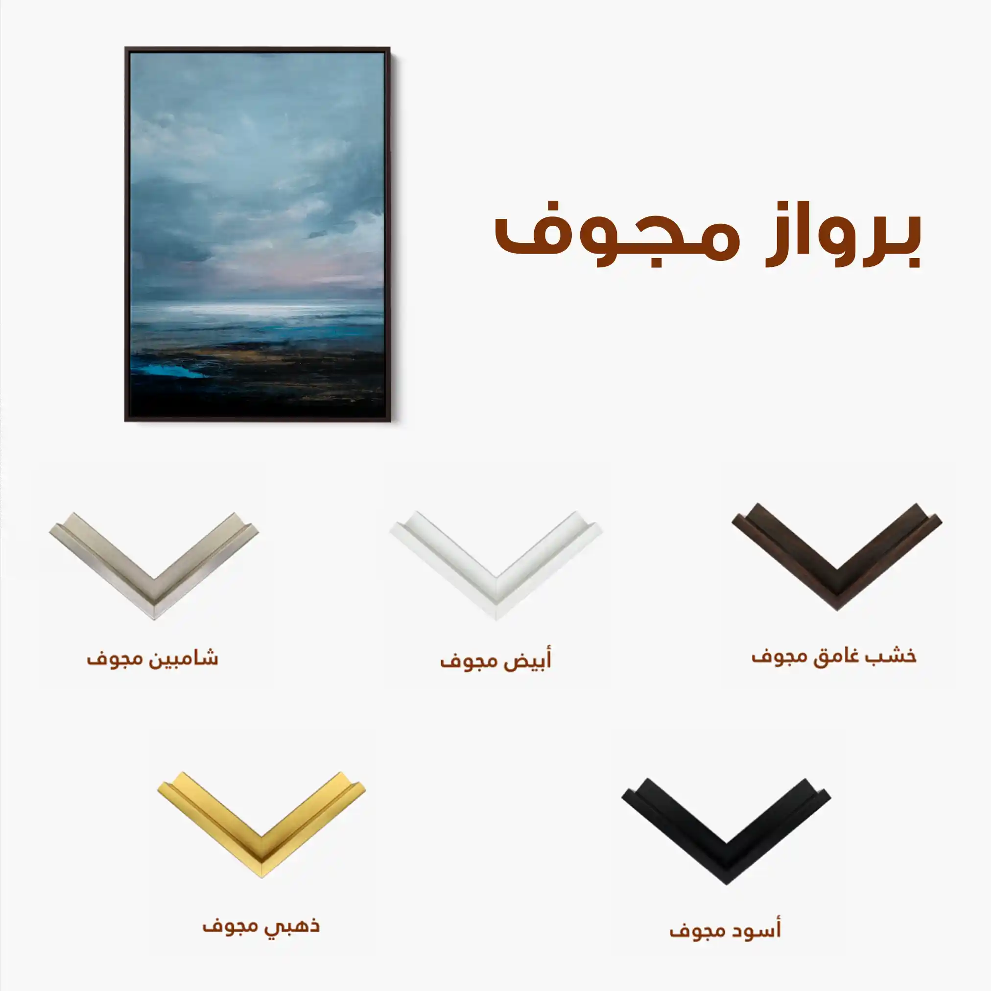 Abstract 1948 Canvas Art 60 x 40 cm / Stretched on hidden frame
