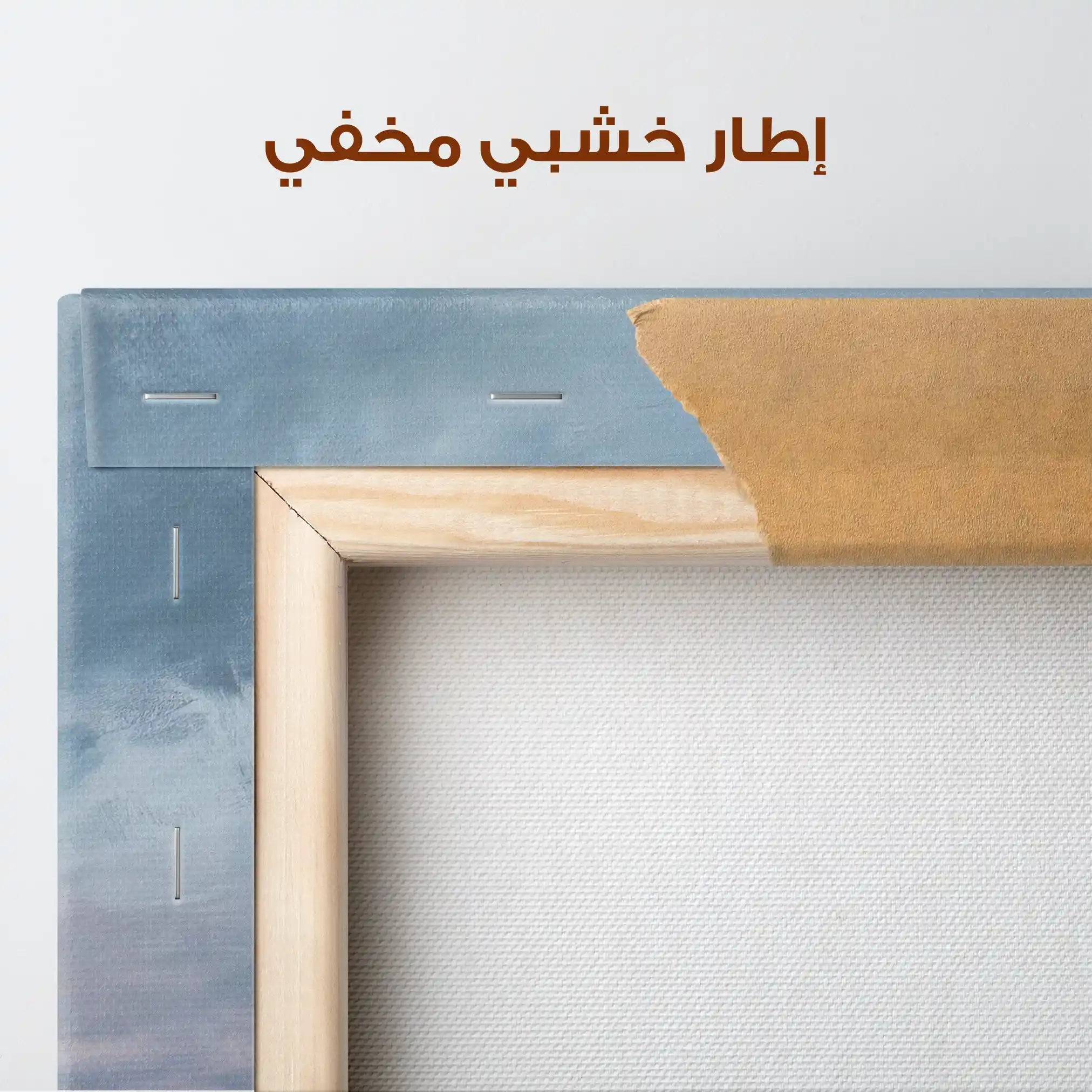 Abstract 1948 Canvas Art 60 x 40 cm / Stretched on hidden frame