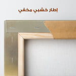 Abstract 1949 Canvas Art 60 x 40 cm / Stretched on hidden frame