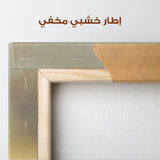 Abstract 1949 Canvas Art 60 x 40 cm / Stretched on hidden frame
