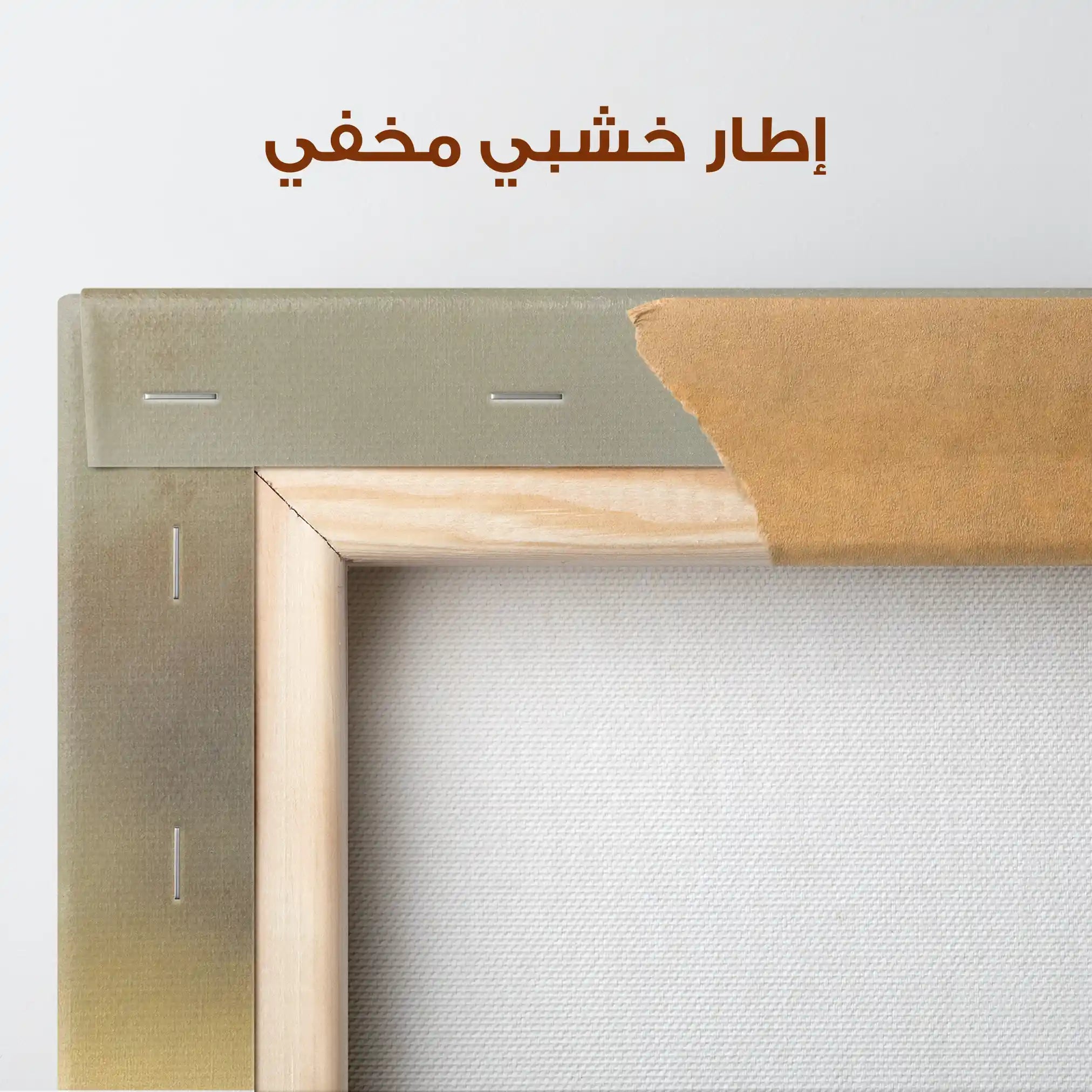 Abstract 1949 Canvas Art 60 x 40 cm / Stretched on hidden frame