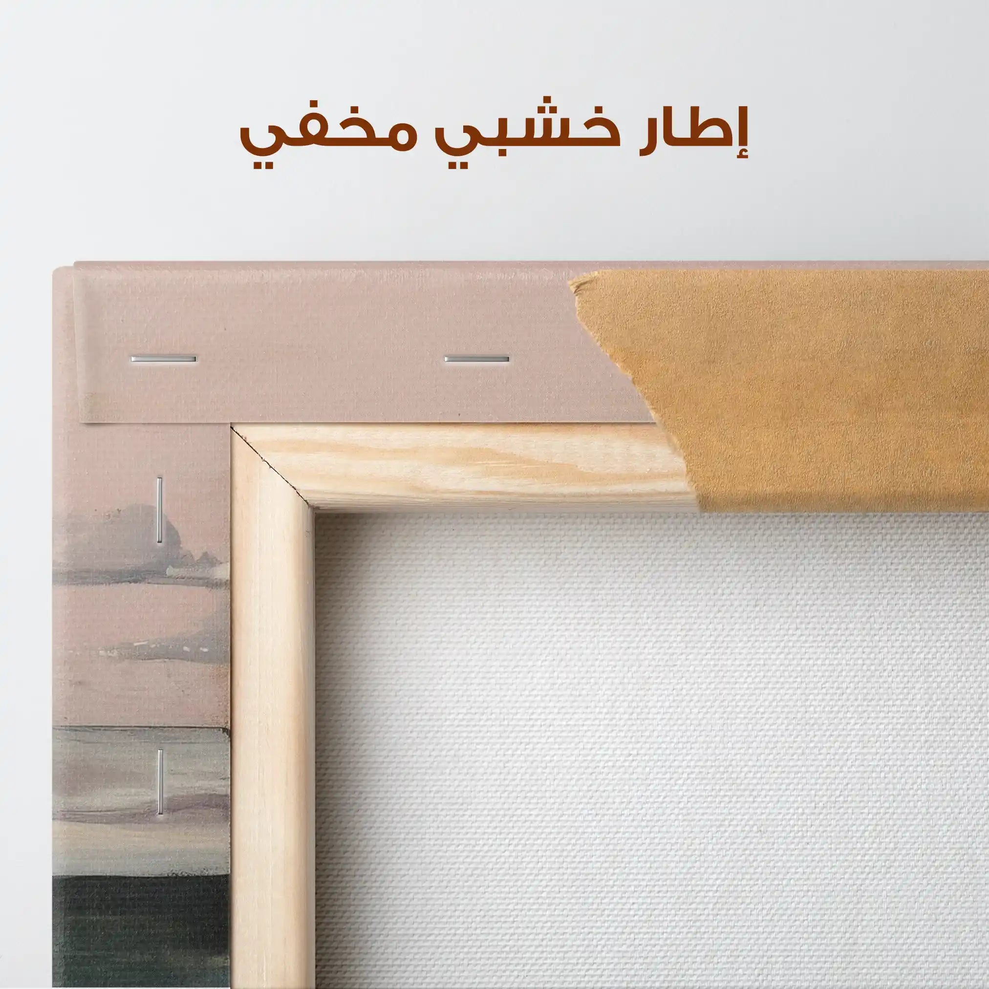 Abstract 1950 Canvas Art 60 x 40 cm / Stretched on hidden frame