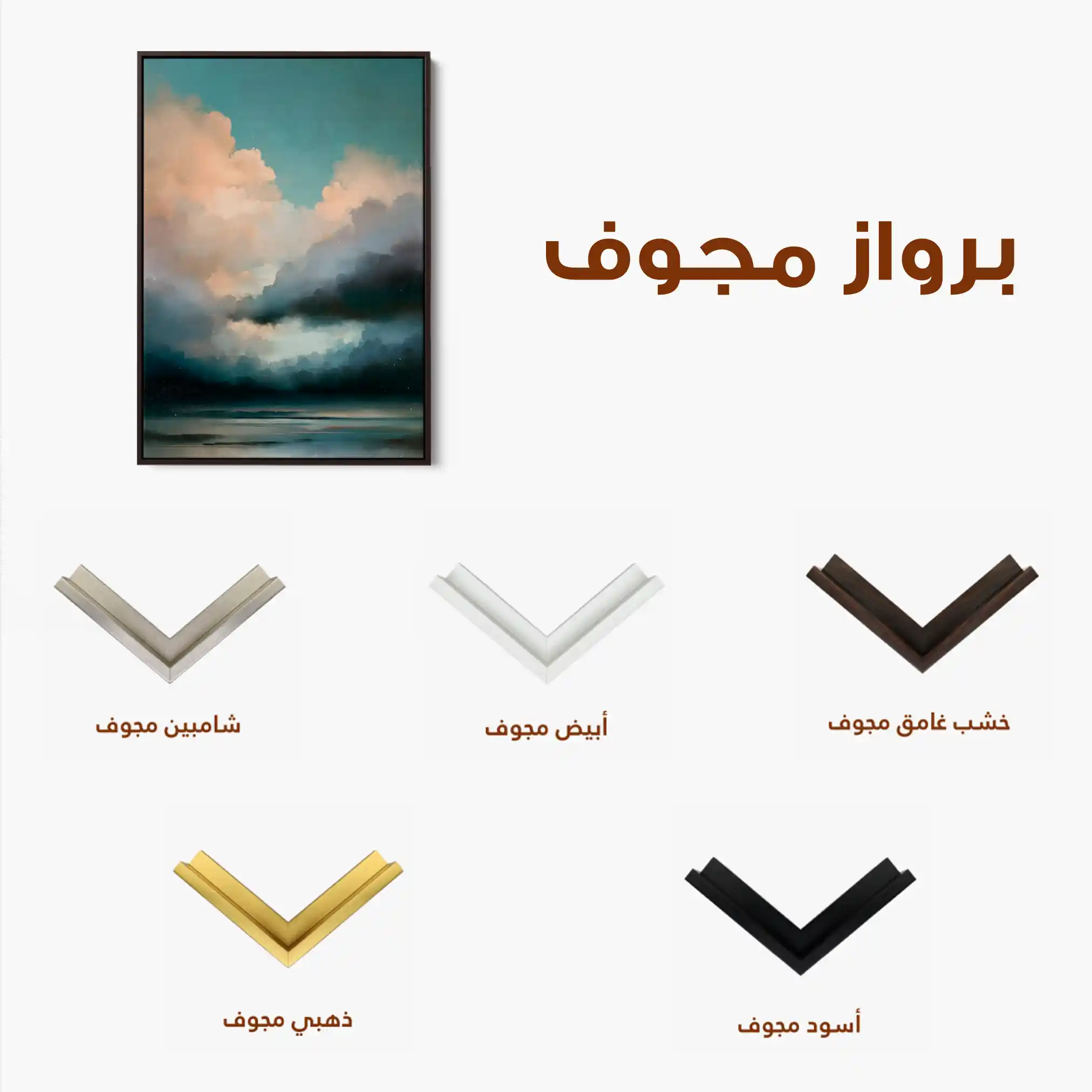 Abstract 1951 Canvas Art 60 x 40 cm / Stretched on hidden frame