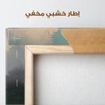 Abstract 1951 Canvas Art 60 x 40 cm / Stretched on hidden frame