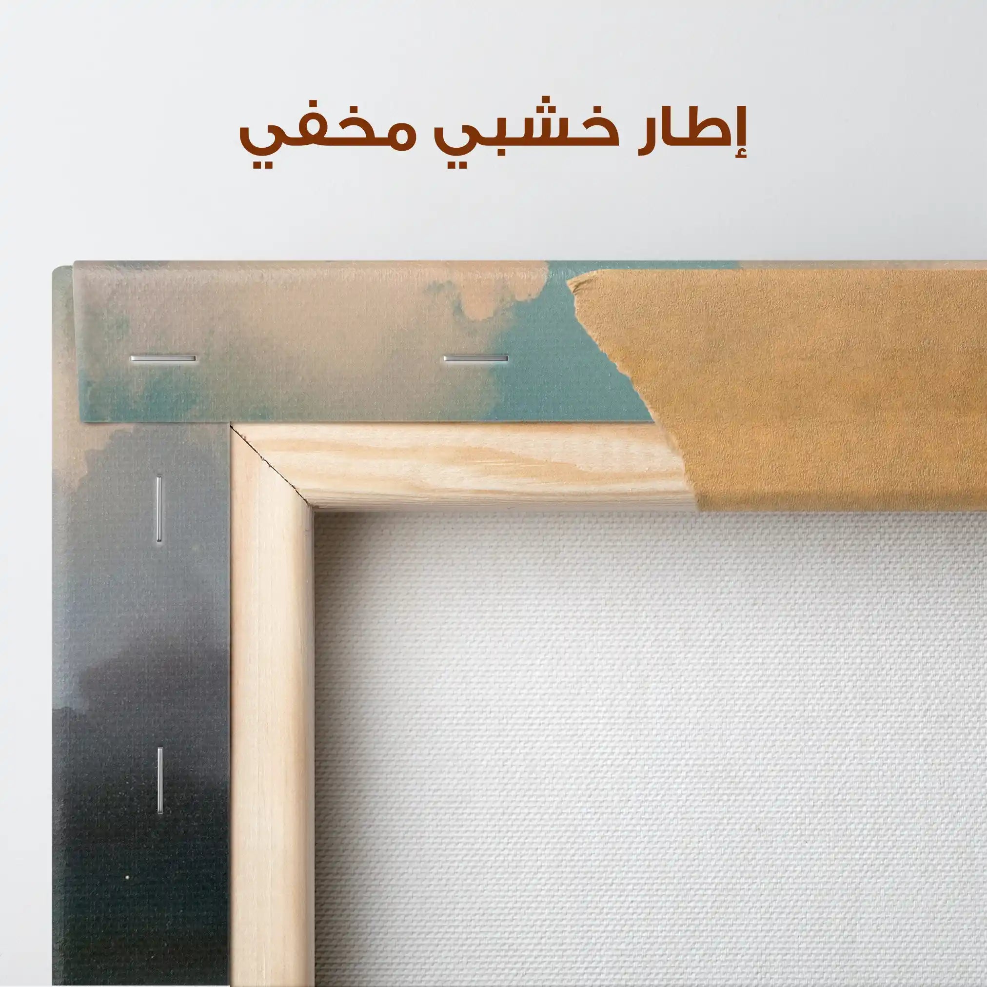 Abstract 1951 Canvas Art 60 x 40 cm / Stretched on hidden frame