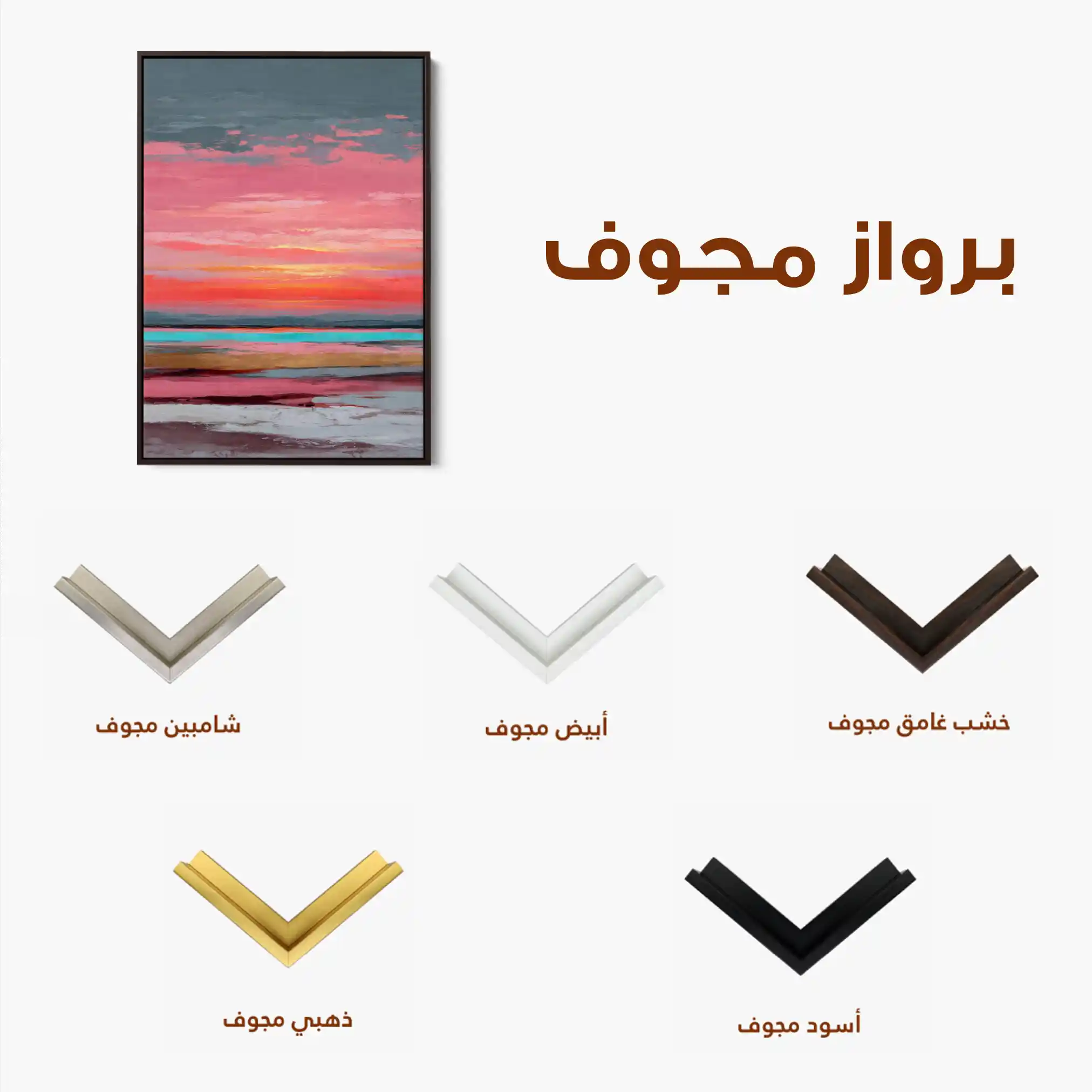 Abstract 1952 Canvas Art 60 x 40 cm / Stretched on hidden frame