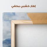 Abstract 1953 Canvas Art 60 x 40 cm / Stretched on hidden frame