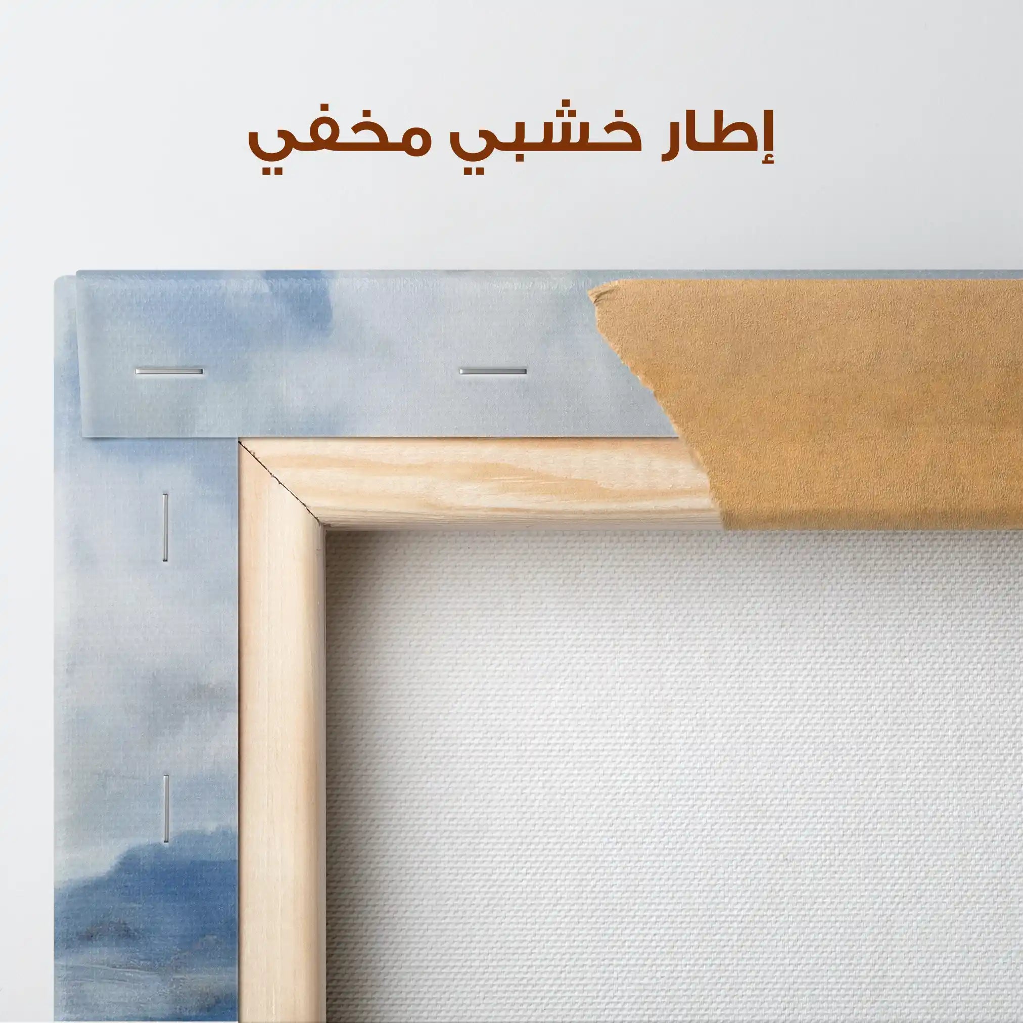 Abstract 1953 Canvas Art 60 x 40 cm / Stretched on hidden frame