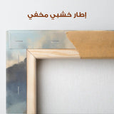 Abstract 1954 Canvas Art 60 x 40 cm / Stretched on hidden frame