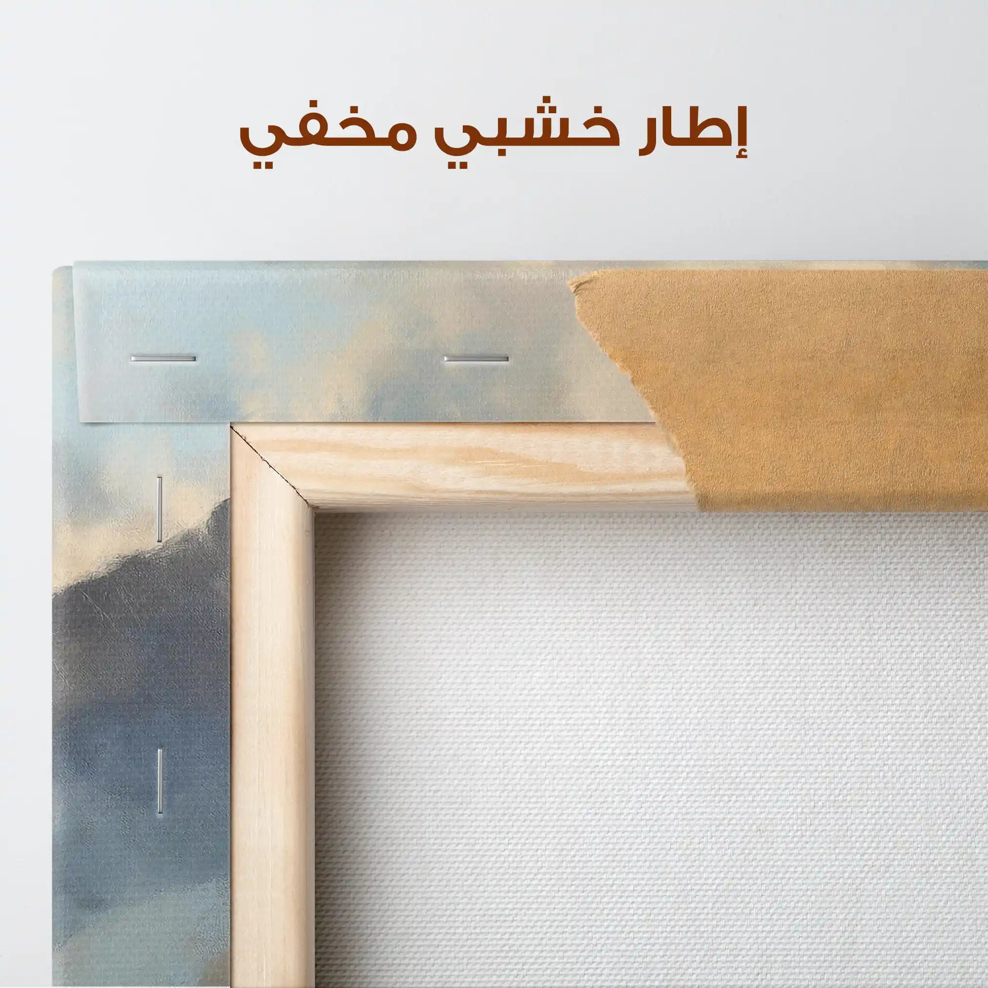 Abstract 1954 Canvas Art 60 x 40 cm / Stretched on hidden frame