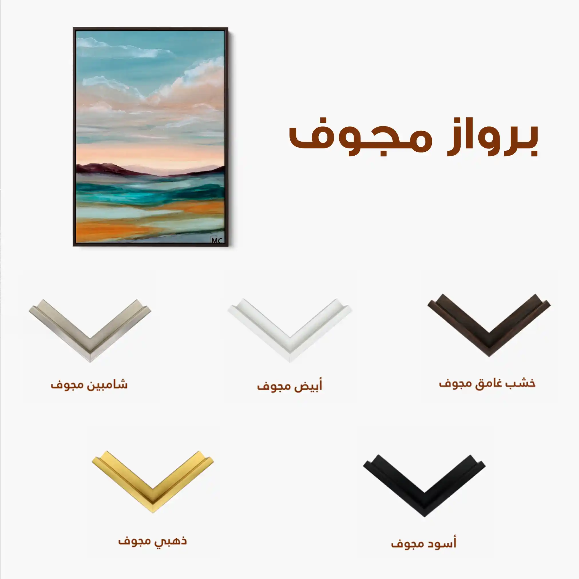 Abstract 1955 Canvas Art 60 x 40 cm / Stretched on hidden frame