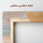 Abstract 1955 Canvas Art 60 x 40 cm / Stretched on hidden frame