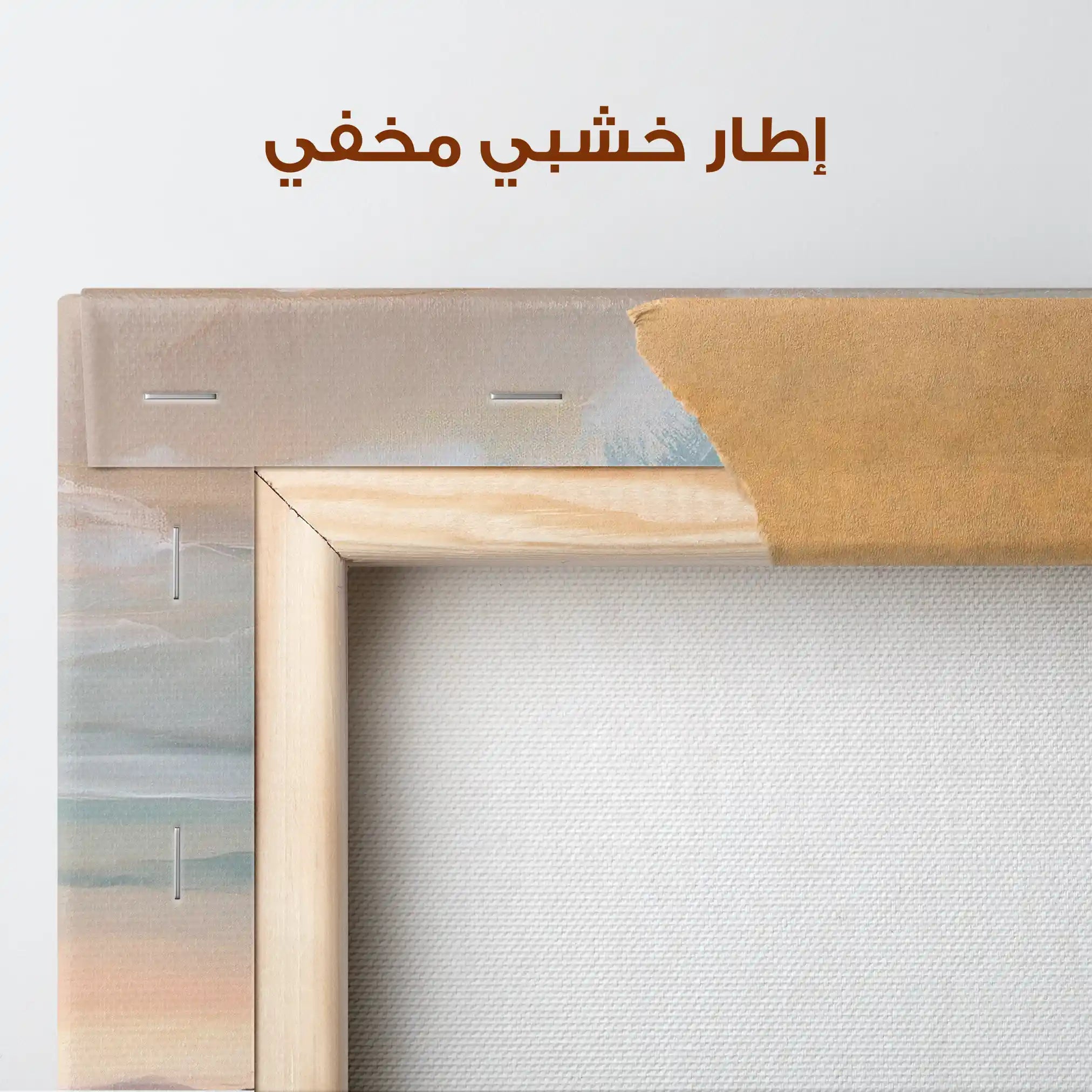 Abstract 1955 Canvas Art 60 x 40 cm / Stretched on hidden frame