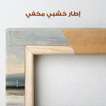 Abstract 1957 Canvas Art 60 x 40 cm / Stretched on hidden frame