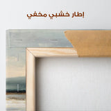Abstract 1957 Canvas Art 60 x 40 cm / Stretched on hidden frame