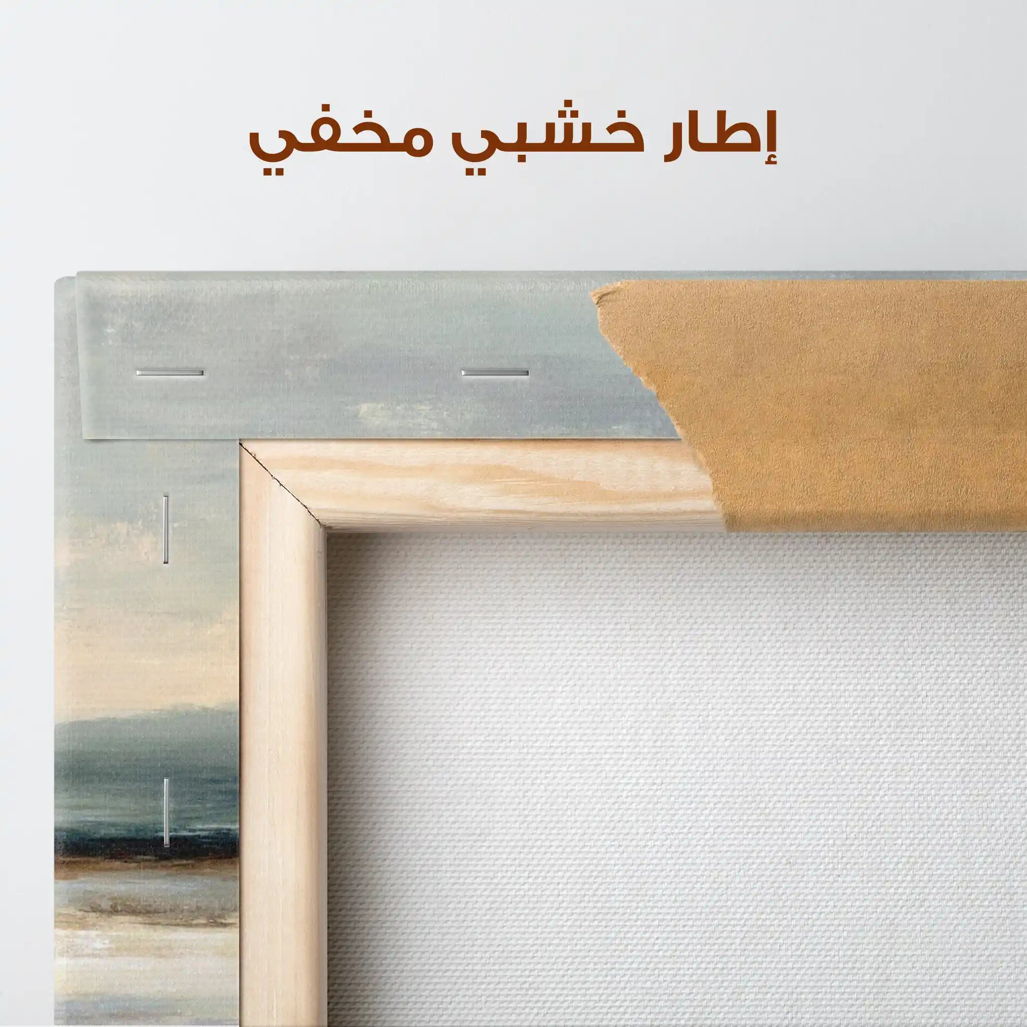 Abstract 1957 Canvas Art 60 x 40 cm / Stretched on hidden frame