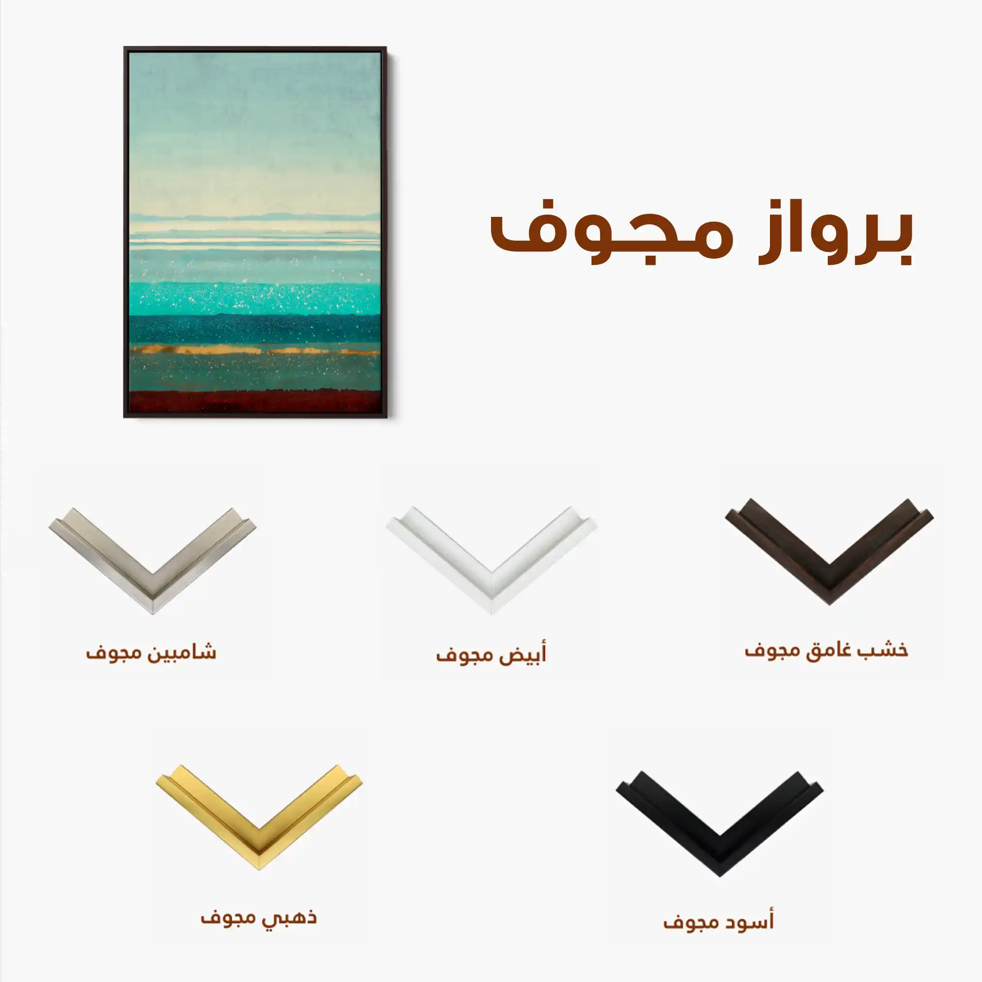 Abstract 1958 Canvas Art 60 x 40 cm / Stretched on hidden frame