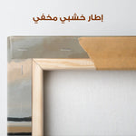 Abstract 1959 Canvas Art 60 x 40 cm / Stretched on hidden frame