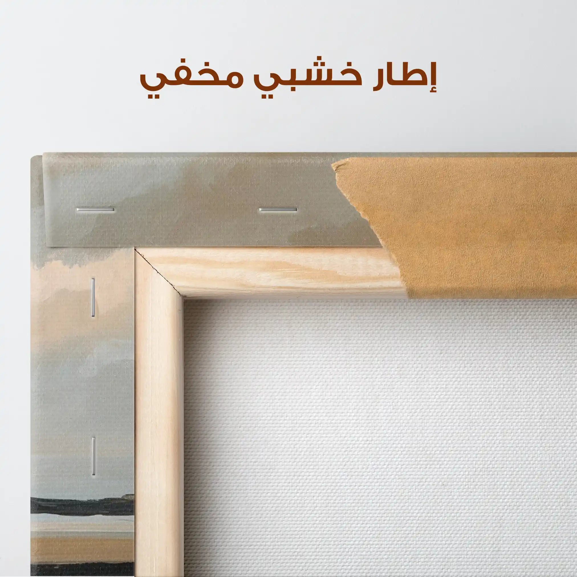 Abstract 1959 Canvas Art 60 x 40 cm / Stretched on hidden frame